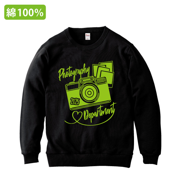 レギュラートレーナー