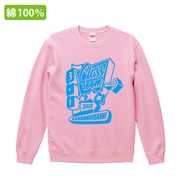 ヘビートレーナー