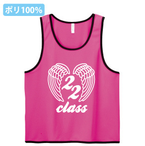 ドライメッシュビブス