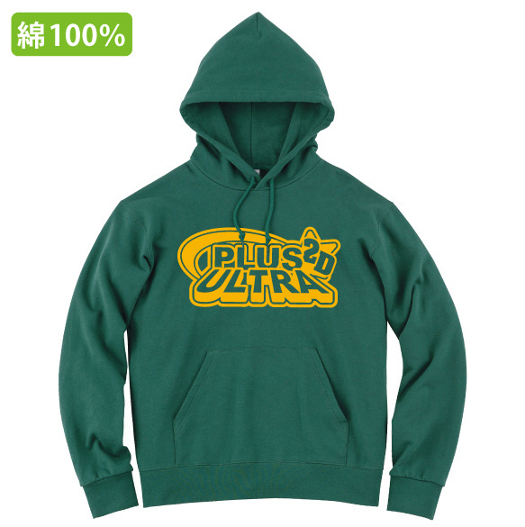 スタンダードかぶりパーカー