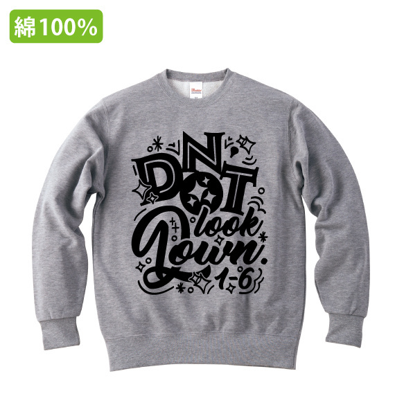 スタンダードトレーナー