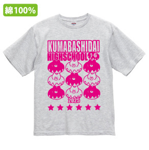 スタンダードTシャツ