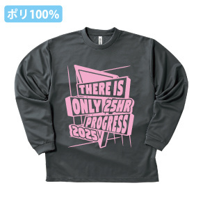 ドライロングTシャツ