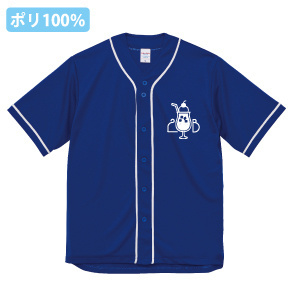 ドライベースボールシャツ