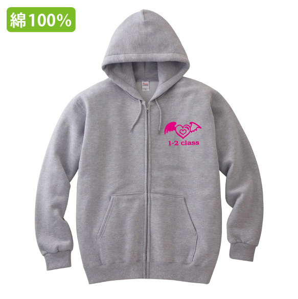 レギュラージップパーカー