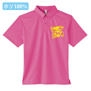 ドライボタンダウンポロシャツ