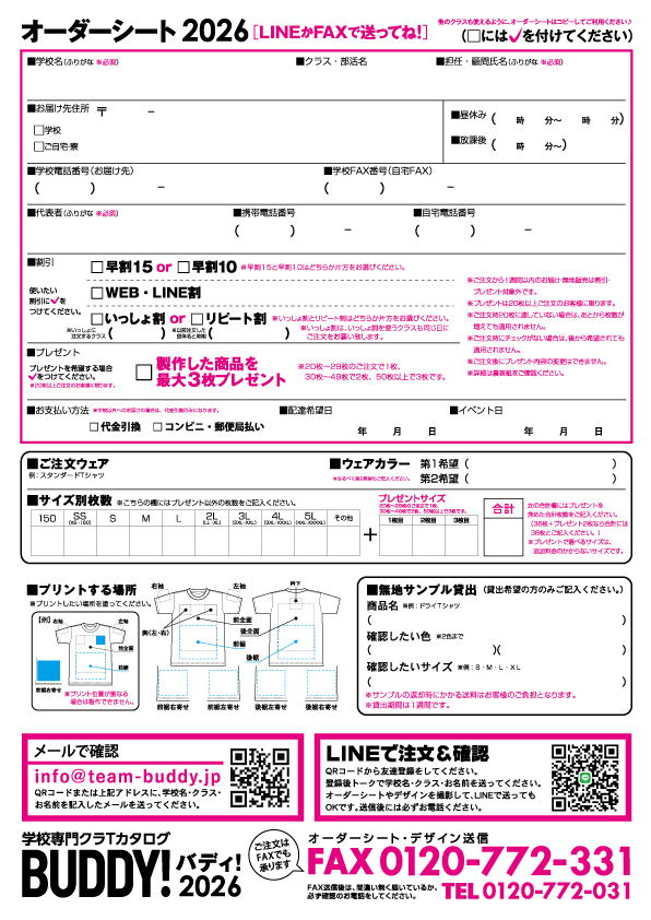 LinkIcon